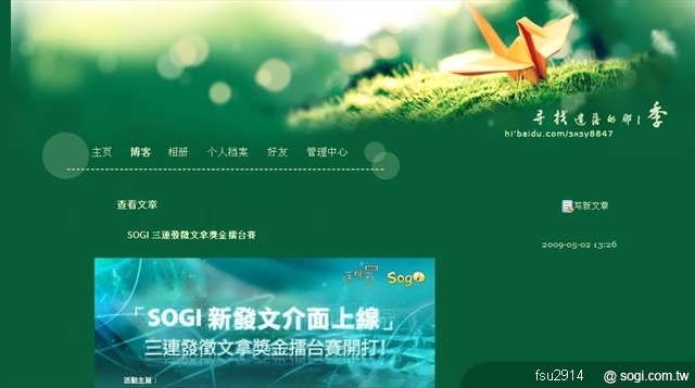 本文章相關圖片