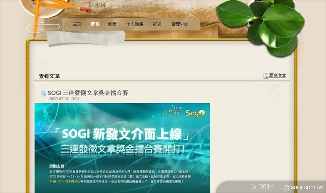 本文章相關圖片