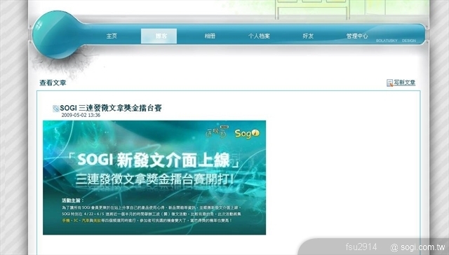 本文章相關圖片