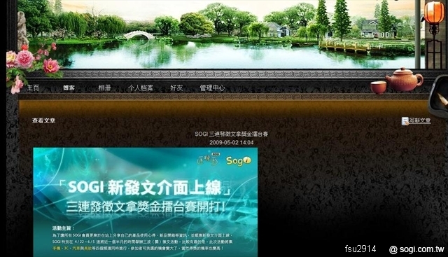 本文章相關圖片