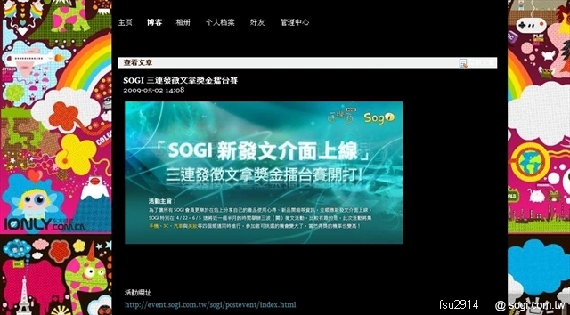 本文章相關圖片