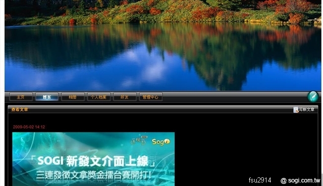 本文章相關圖片
