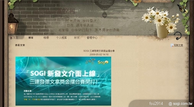 本文章相關圖片