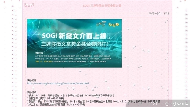 本文章相關圖片