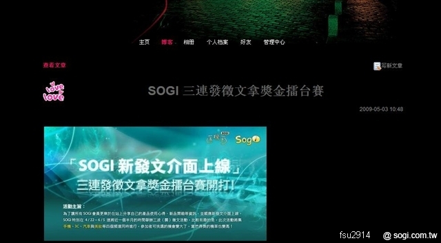 本文章相關圖片