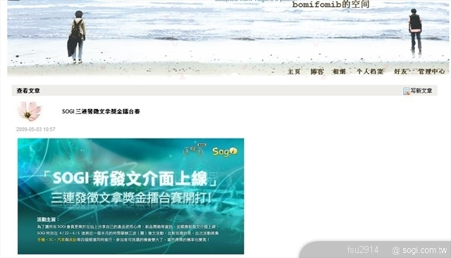 本文章相關圖片