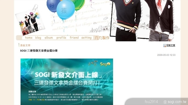 本文章相關圖片