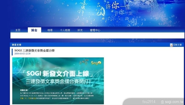 本文章相關圖片