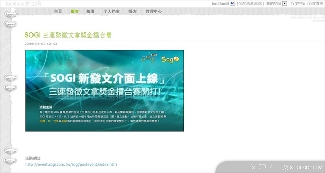 本文章相關圖片