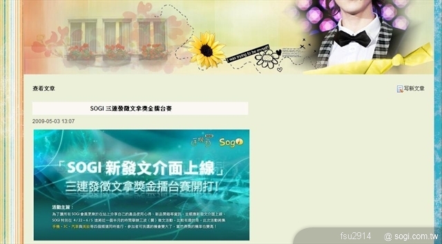 本文章相關圖片