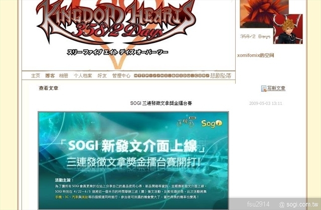 本文章相關圖片