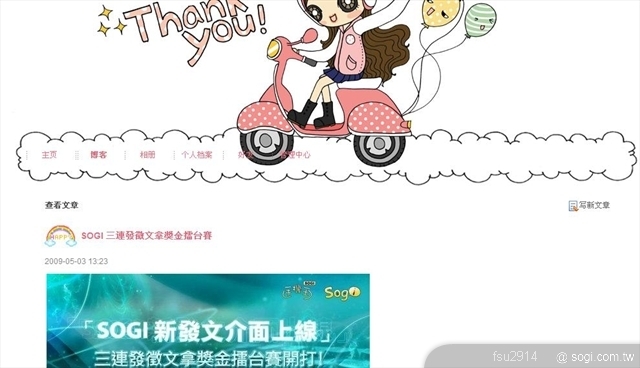 本文章相關圖片