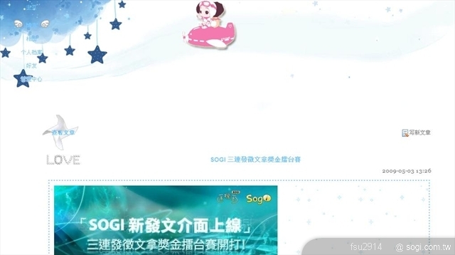 本文章相關圖片