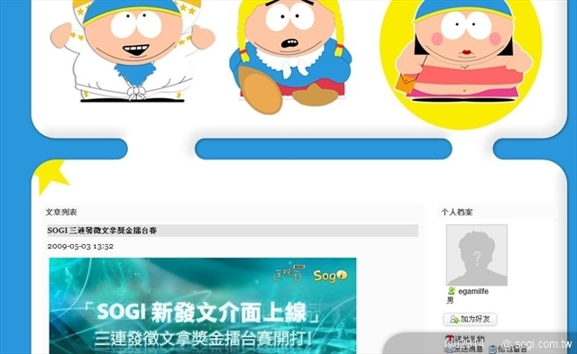 本文章相關圖片