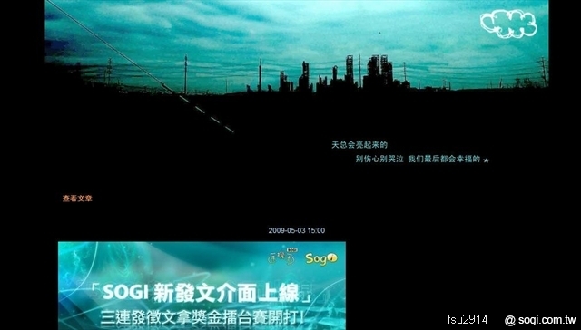 本文章相關圖片