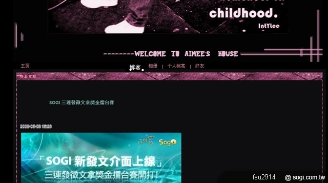 本文章相關圖片