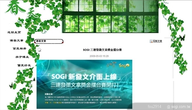 本文章相關圖片