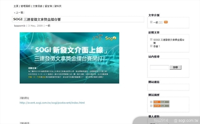 本文章相關圖片