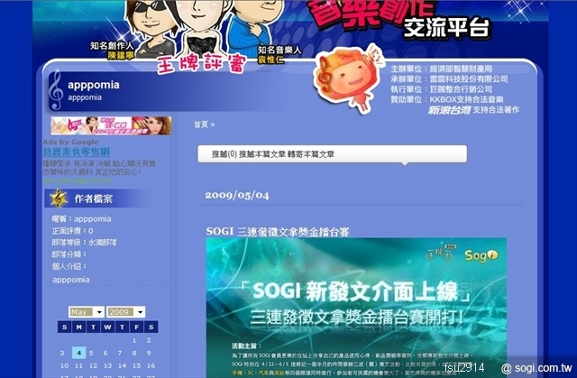 本文章相關圖片