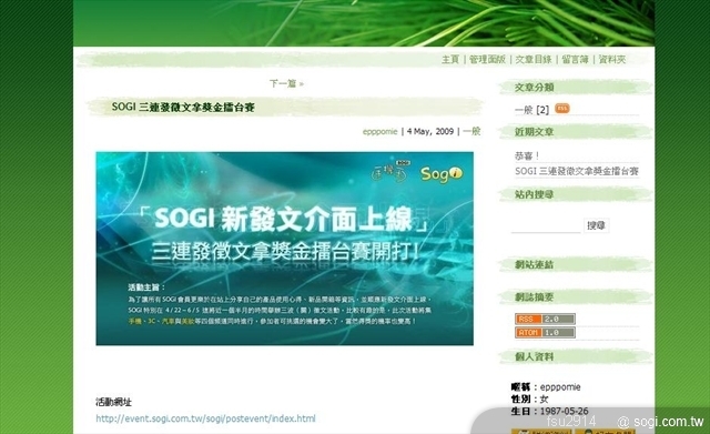 本文章相關圖片