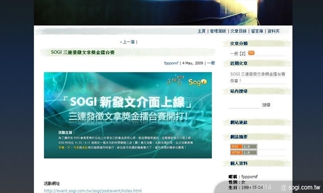 本文章相關圖片