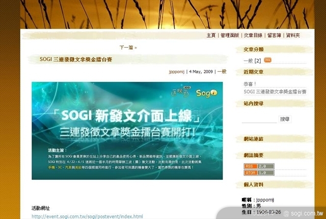 本文章相關圖片