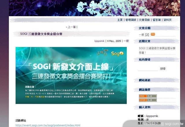 本文章相關圖片