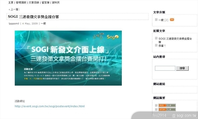 本文章相關圖片