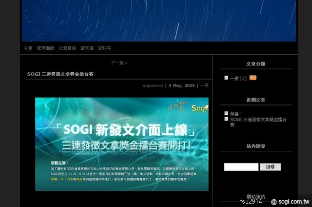 本文章相關圖片