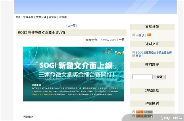 本文章相關圖片