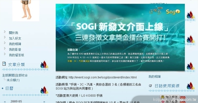 本文章相關圖片