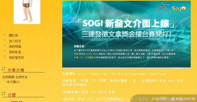 本文章相關圖片