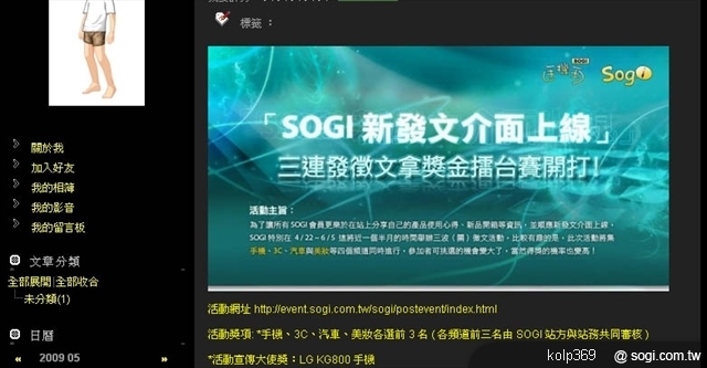 本文章相關圖片