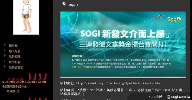 本文章相關圖片