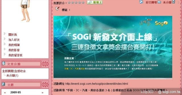 本文章相關圖片