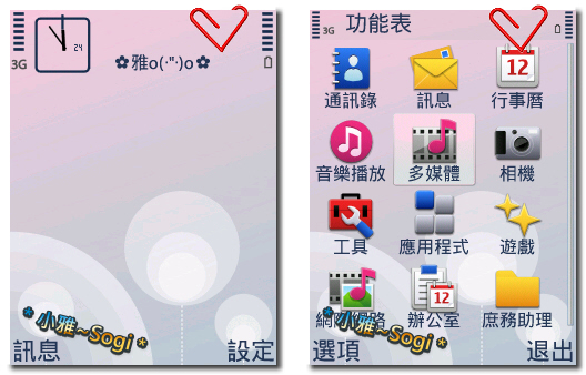 本文章相關圖片