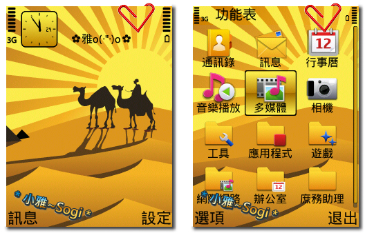 本文章相關圖片