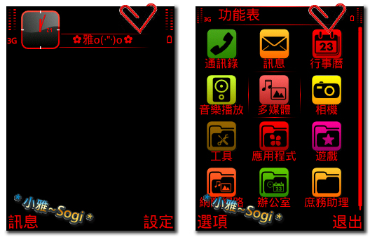 本文章相關圖片