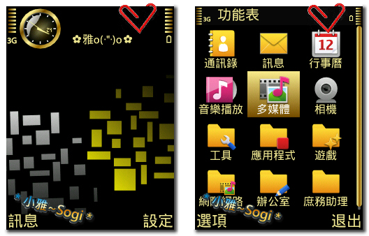 本文章相關圖片