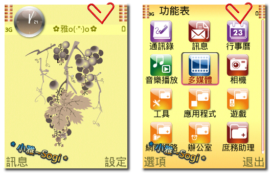 本文章相關圖片