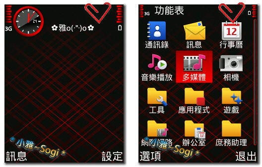 本文章相關圖片