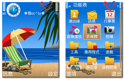 本文章相關圖片