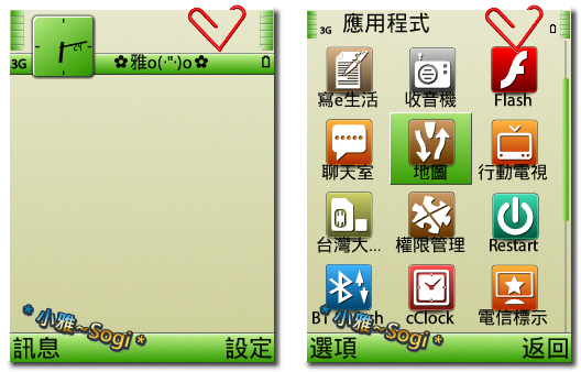 本文章相關圖片