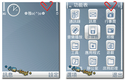 本文章相關圖片