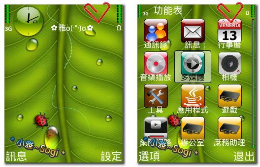 本文章相關圖片