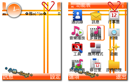 本文章相關圖片