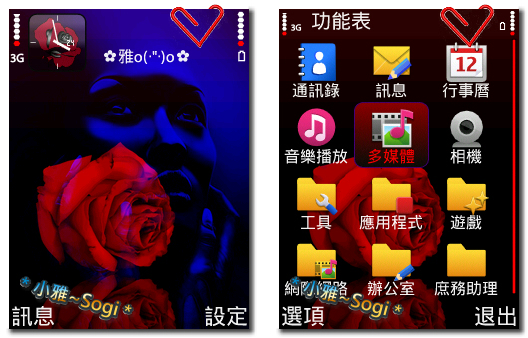 本文章相關圖片