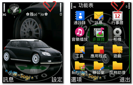 本文章相關圖片