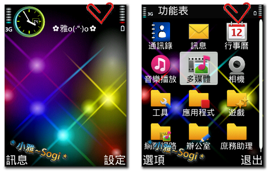 本文章相關圖片