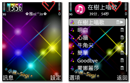 本文章相關圖片